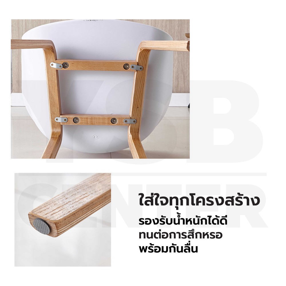 เก้าอี้พลาสติก ขาไม้เหล็กหุ้มลายไม้ ที่นั่งพลาสติกเกรด PP YL0413 - YL0418