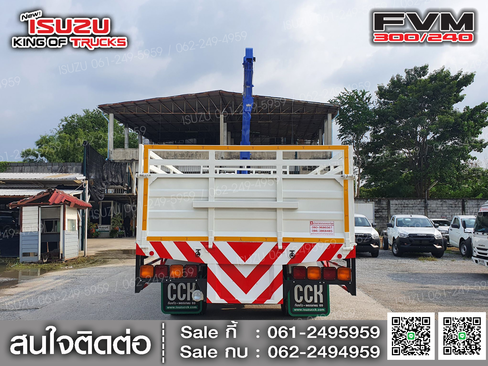 ISUZU FVM240 กระบะเหล็กติดเครน5ตัน TADANO CRANE