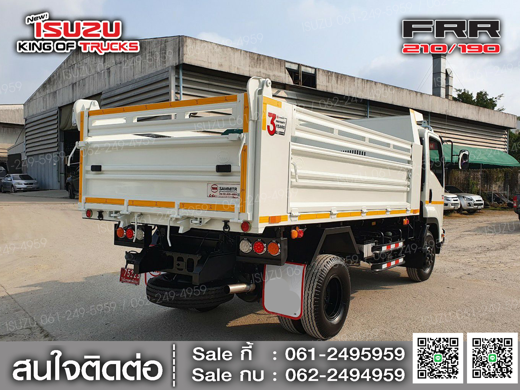 ISUZU FRR190 กระบะดัมพ์สามมิตร