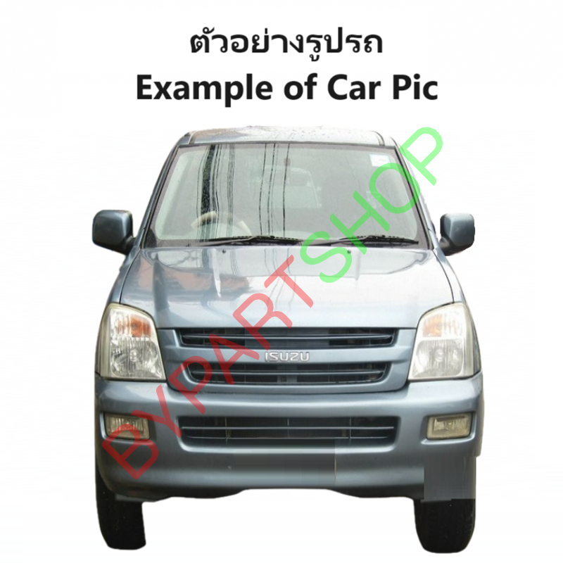 ไฟท้าย ISUZU D-MAX(ดีแม็ก) โฉมแรก ปี2002-2006 (ใส่รุ่นตอนเดียว ปี2007-2011 ได้ด้วย) -ราคาต่อดวง-