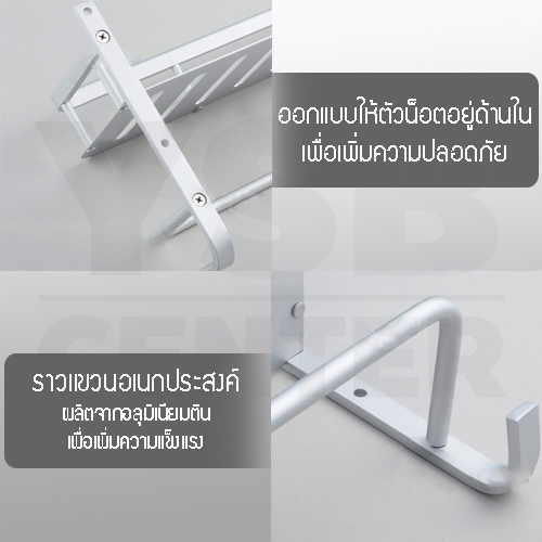 CASSA ชั้นวางของอลูมิเนียม อเนกประสงค์ในห้องน้ำ 60cm. ติดผนัง พร้อมราวแขวนอเนกประสงค์ รุ่นC1L057-ALM-8028-160