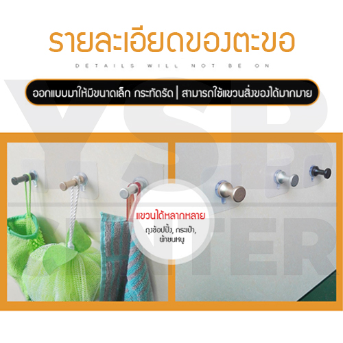 ตะขอแขวน ติดผนังแบบใส หัวตัดทรงกลม สั้น ติดผนังไม่เป็นรอย ผลิตจาก PP คุณภาพดี (แพ็ค 4ชิ้น)