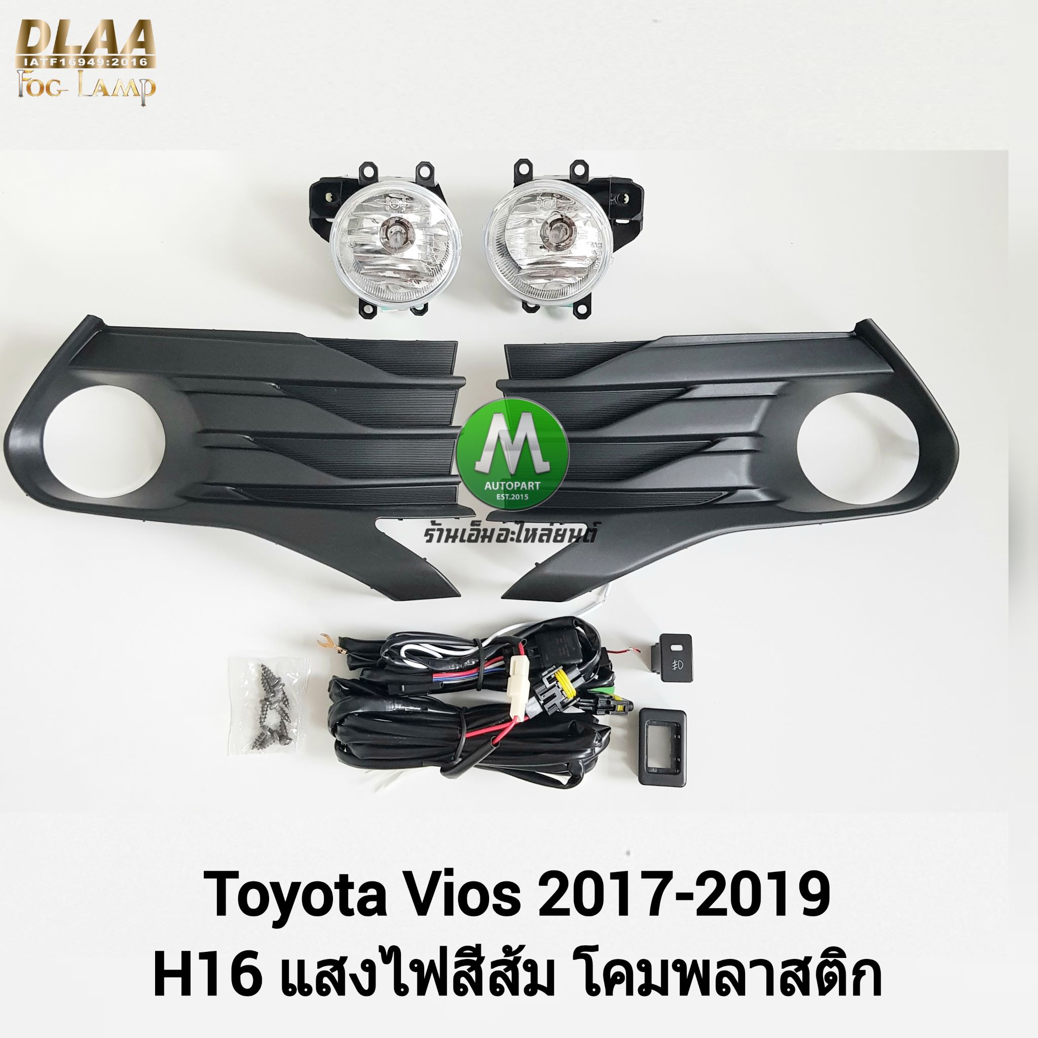 ไฟตัดหมอก ไฟสปอร์ตไลท์ TOYOTA VIOS 2017 2018 2019 ฝาครอบดำ / โตโยต้า วีออส (รับประกันสินค้า 3 เดือน)