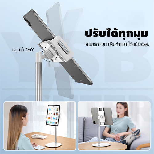แท่นวาง แท็บเล็ต iPad มือถือ แท่นวางตั้งโต๊ะ พร้อม ที่หนีบ ดีไซน์ทันสมัย พกพาสะดวก รุ่น J1M033-X7