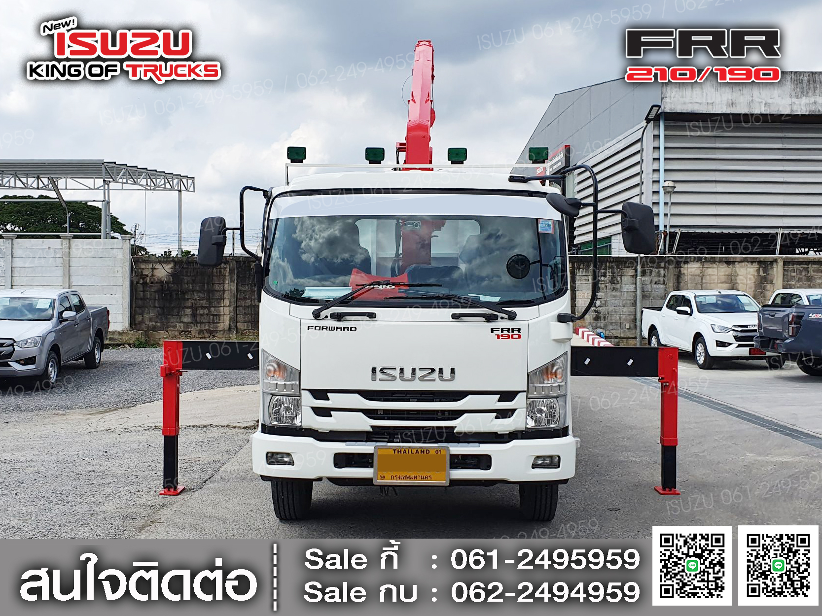 ISUZU FRR190 กระบะหล็กติดเครน3ตัน UNIC