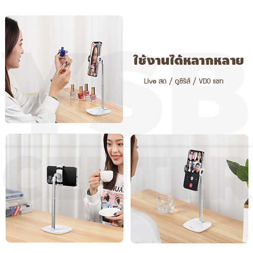 ขาตั้ง โทรศัพท์ แท่นวาง มือถือ แท่นวางตั้งโต๊ะ พร้อม ที่หนีบยึด ดีไซน์ทันสมัย พกพาสะดวก รุ่นJ1M026-X9