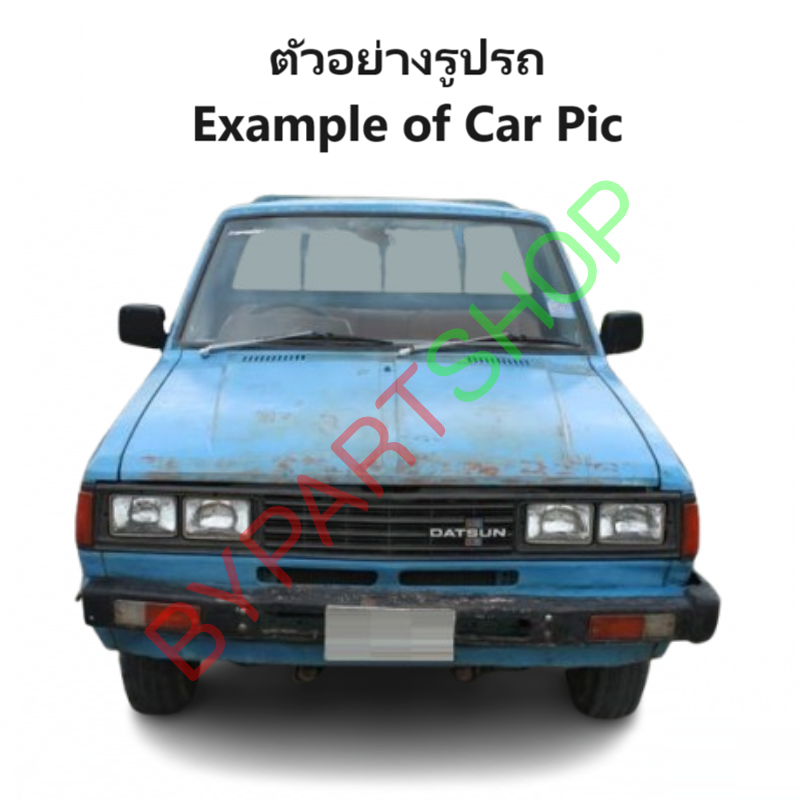 เหล็กแผ่นใส่ป้ายทะเบียน(คานท้ายกระบะ/ใต้ฝาท้าย) DATSUN(ดัทสัน) 720/820/SD22/SD23 ทุกรุ่นย่อย ปี1980-1985