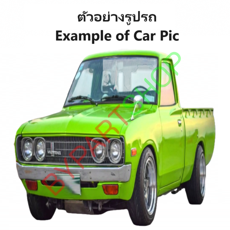 เบ้าไฟหน้า DATSUN(ดัทสัน) 620 รุ่นช้างเหยียบ ปี1972-1979 (รหัส:620) -ราคาต่อข้าง-