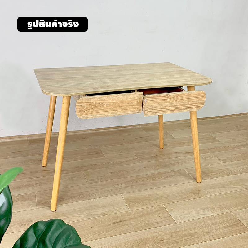 โต๊ะอเนกประสงค์ โต๊ะคอมพิวเตอร์ โต๊ะทำงาน โต๊ะอ่านหนังสือ ลิ้นชักคู่