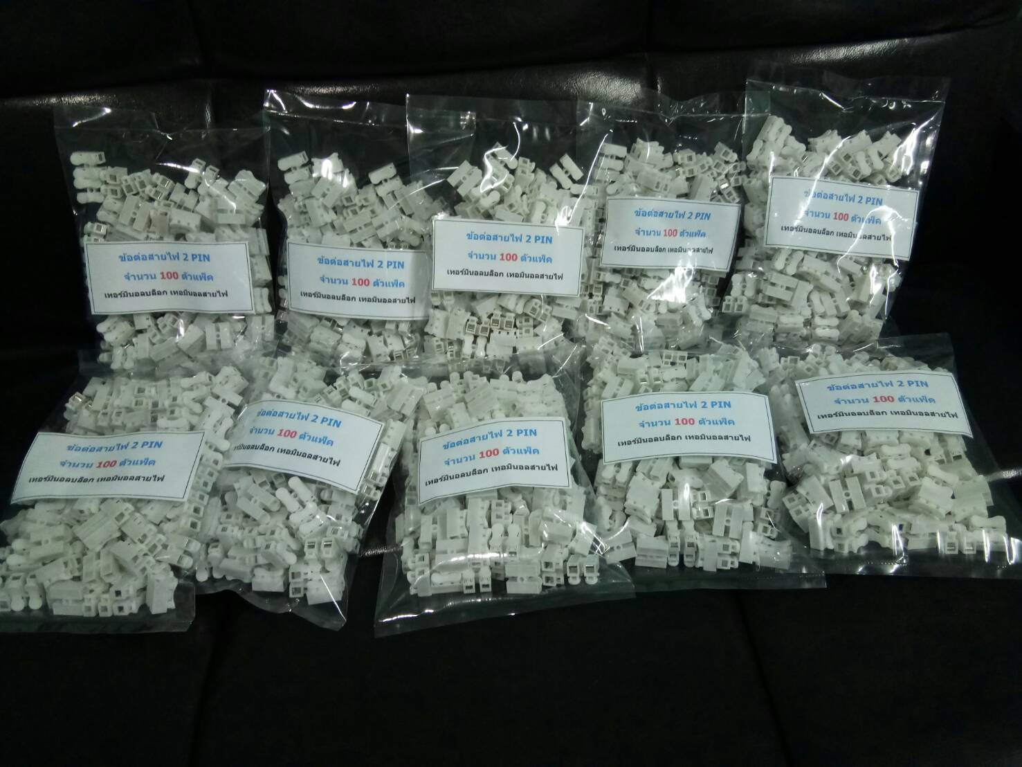 (100 ตัวแพ็ค) ข้อต่อสายไฟ 2 PIN เทอร์มินอลบล็อก เทอมินอลสายไฟ push quick cable Connector terminal Wiring Terminal 10A250V. 0.5-2.5 SQ.mm