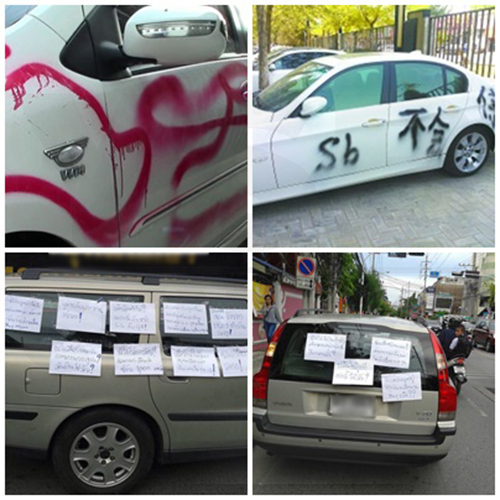 CASSA แถบบอกเบอร์โทรติดรถยนต์ ชุดเซ็ต 2 ชิ้น (สีเงิน,สีทอง) ขนาด 15x2 cm รุ่น J23-SG-02