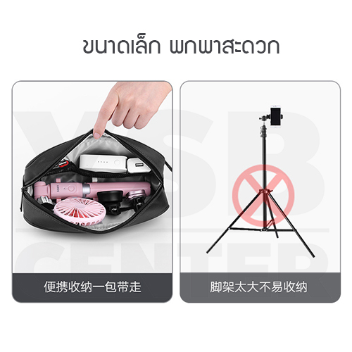 ไม้เซลฟี่ + ขาตั้งมือถือ มาพร้อมกับรีโมทบูลทูธ ที่จะทำให้คุณถ่ายรูปได้สะดวกขึ้น ปรับระดับได้สูงสุด 70 cm.