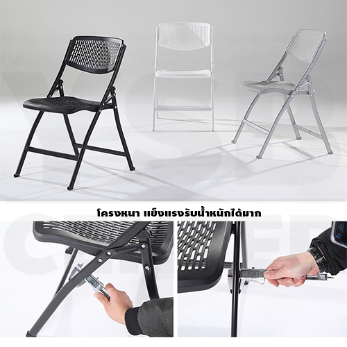 เก้าอี้พับ เก้าอี้เหล็กชุบสี เก้าอี้สไตล์โมเดิร์น แข็งแรง พับเก็บง่าย รุ่น F1C012 - F1C014