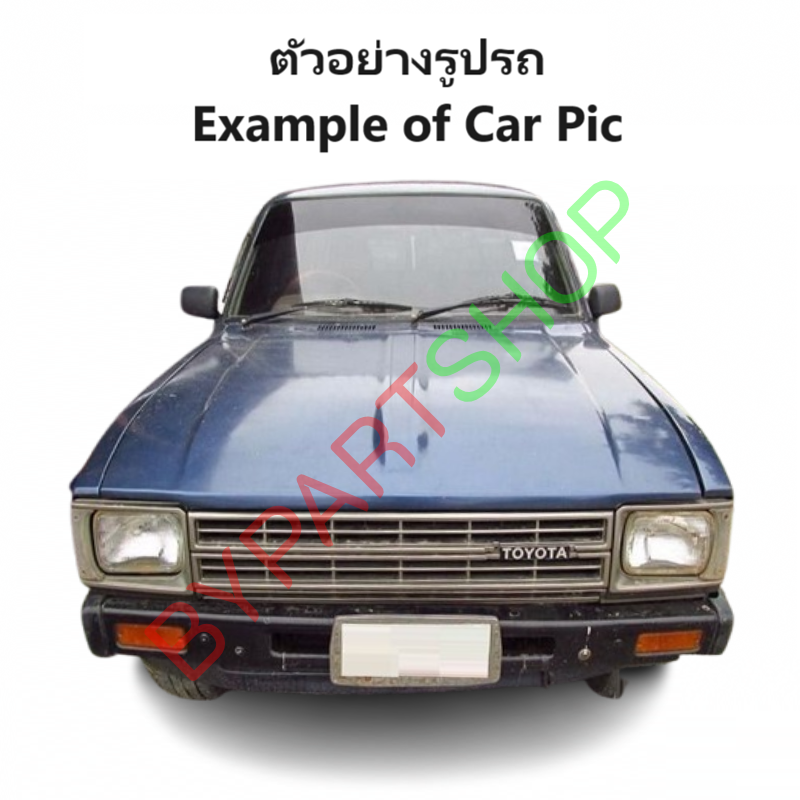 เบ้าไฟหน้า TOYOTA LN40-RN40 ไฟตาเหลี่ยม โฉมม้ากระโดด ปี1978-1983 (รหัส:RN40) -ราคาต่อข้าง-