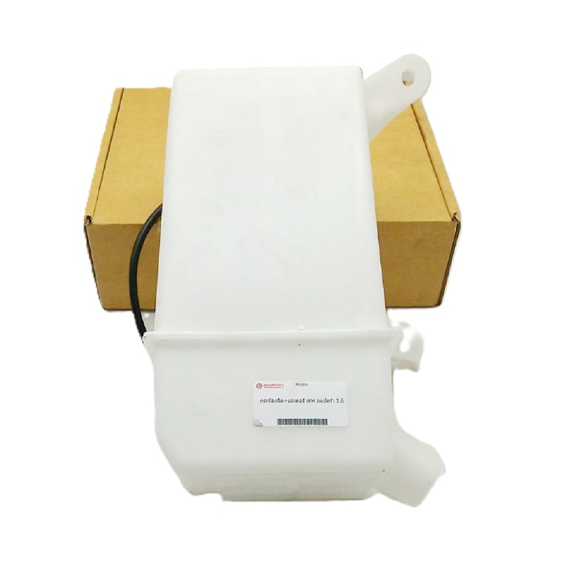 กระป๋องฉีดน้ำฝน/หม้อฉีดน้ำฝน CHEVROLET OPTRA(ออฟตร้า)/ESTATE(เอสเตท) ทุกรุ่น พร้อมมอเตอร์ ปี2003-2013