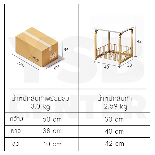 โต๊ะ โต๊ะกลาง โต๊ะอเนกประสงค์ ลายหินอ่อน ดีไซน์เรียบหรู