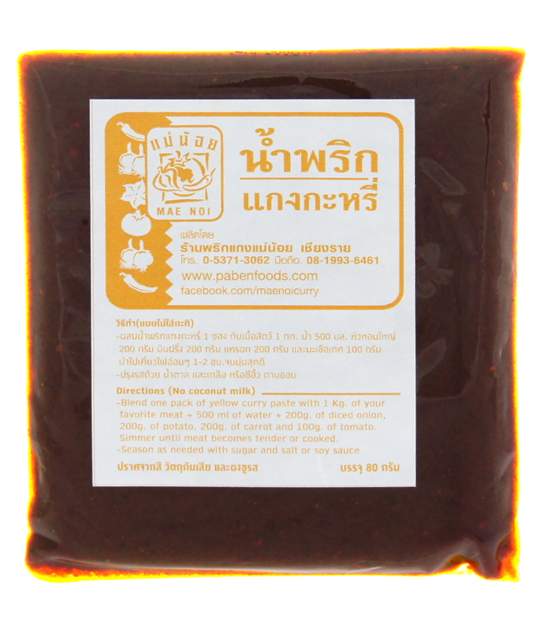 พริกแกงกะหรี่ ตราแม่น้อย | Yellow Curry Paste