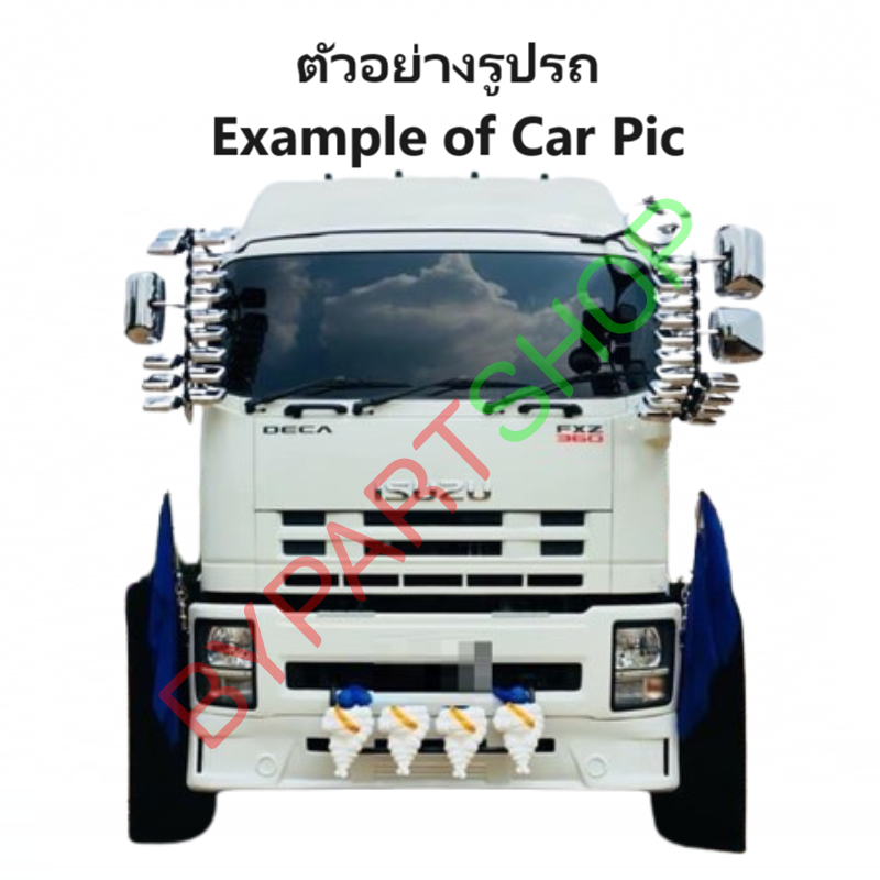 ไฟในกันชน/ไฟเลี้ยวมุม/ไฟตัดหมอก ISUZU DECA(เดก้า) FXZ360/GXZ360/FVM240/FVM300 ปี2007-2015 -ราคาต่อดวง-