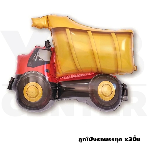 ชุดป้ายวันเกิดHappy Birthday ธีมรถบรรทุก พร้อมอุปกรณ์ตกแต่ง อุปกรณ์งานปาร์ตี้ รุ่น B1S065 - CS