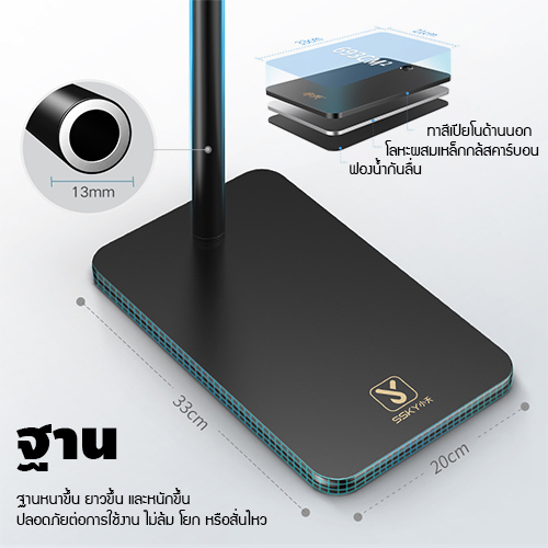 ขาตั้ง มือถือ แท๊บเล็ต ที่ยึด ฐานตั้งพื้นรูปทรง สี่เหลี่ยม ตัวยึดไม่หล่นง่าย ปรับระยะตามต้องการ (150cm)