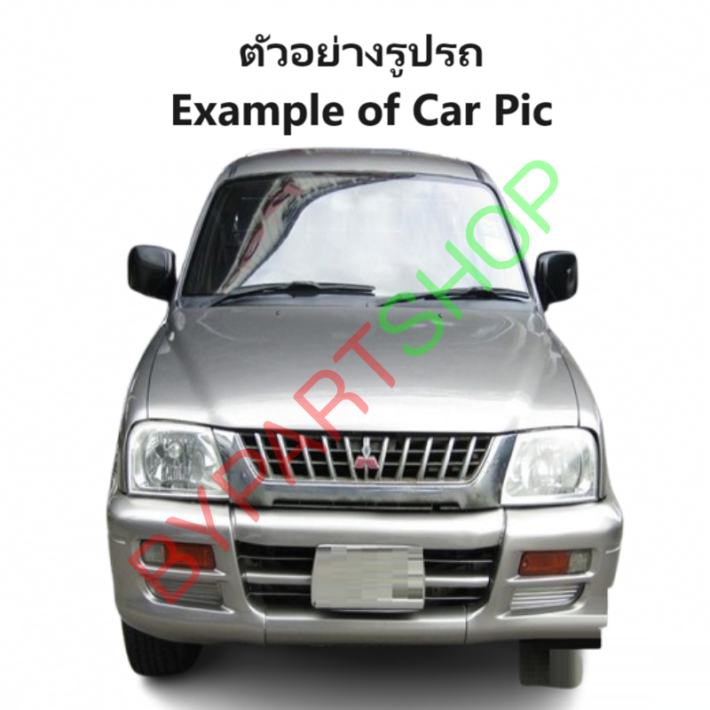 กระป๋องพักน้ำรถ/กระปุกพักน้ำ MITSUBISHI STRADA(สตราด้า) ทุกรุ่น ปี1995-2005 (รับประกัน 1เดือน)