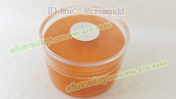 ครีมหมอจุฬา สูตรขมิ้นไพล เนื้อครีมสีส้ม ของแท้ ขายถูก