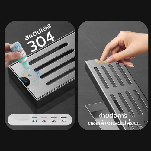 รางระบายน้ำ ตะแกรงระบาย สแตนเลส304 กันกลิ่น กันแมลง ระบายน้ำได้ดี ทำความสะอาดง่าย 80 / 100 / 120 cm