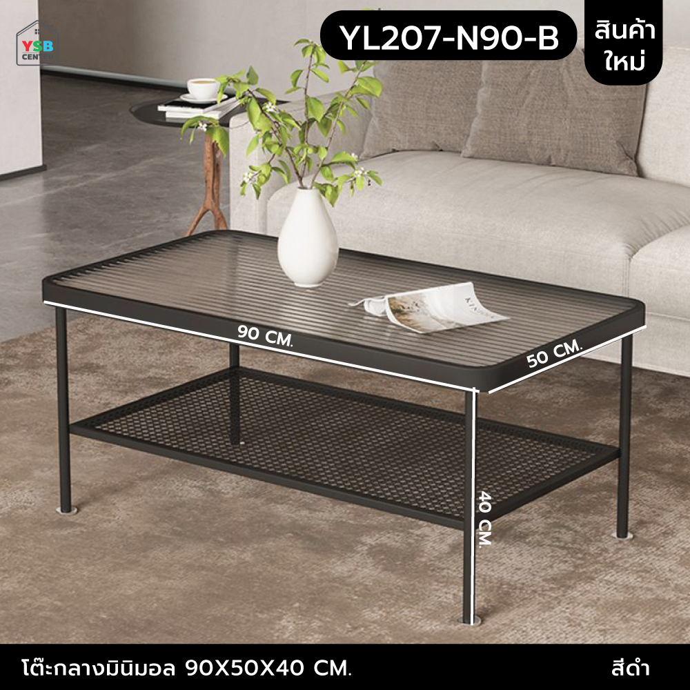 โต๊ะกลาง ห้องนั่งเล่น มินิมอล เฟอร์นิเจอร์แต่งบ้าน เหมาะกับทุกมุมของบ้าน วางของได้ 2 ชั้น