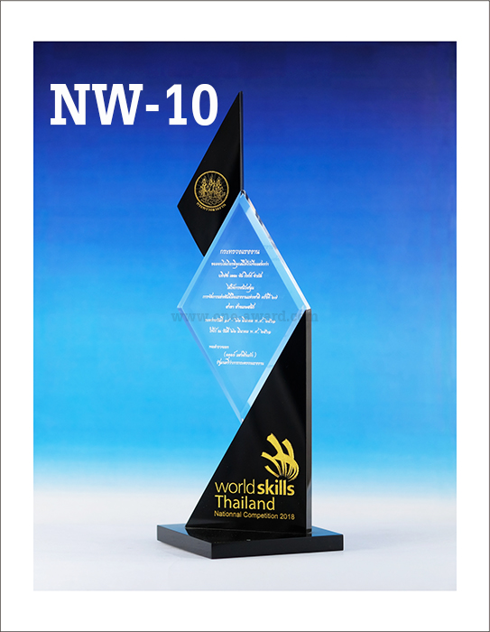 Code: NW-10 โล่อะคริลิค ความสูงตัวโล่ 10-12 นิ้ว ความหนาอะคริลิค 10 มม. พร้อมเลเซอร์ข้อความและโลโก้ ลงสีได้ไม่เกิน 2 สี ***ราคาเริ่มต้นที่ 1,100 บาท (ความสูง 10 นิ้ว เมื่อสั่งสินค้า 6 ชิ้น ขึ้นไป)***