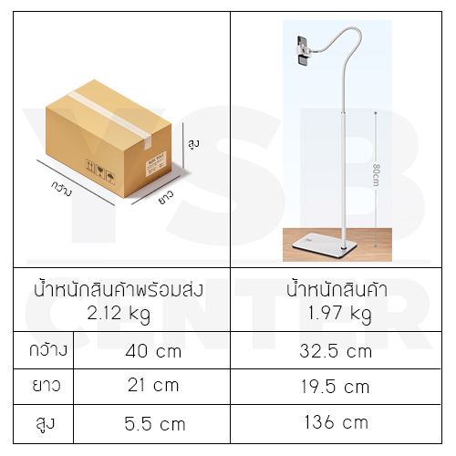 ขาตั้งมือถือ ที่ยึดโทรศัพท์ บิดโค้งงอได้ ฐานตั้งพื้นรูปทรงสี่เหลี่ยม ตัวยึดไม่หล่นง่ายหมุนได้ 360 ํรุ่น J1L008 - J1L009