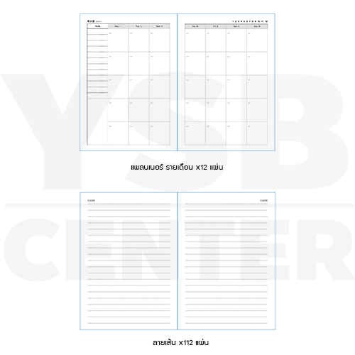 สมุดโน๊ต สมุดบันทึก ไดอารี่ สมุดเขียน กระเป๋าซิป PU+ปากกา พร้อมกล่อง
