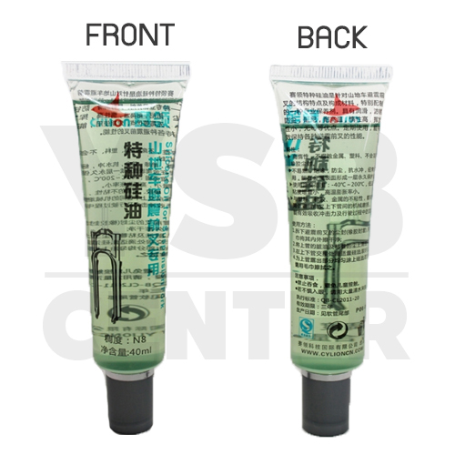 Cylion น้ำมันหยอดโช้คหน้า เสือภูเขา ขนาด 40ml. รุ่น 147-P06-01