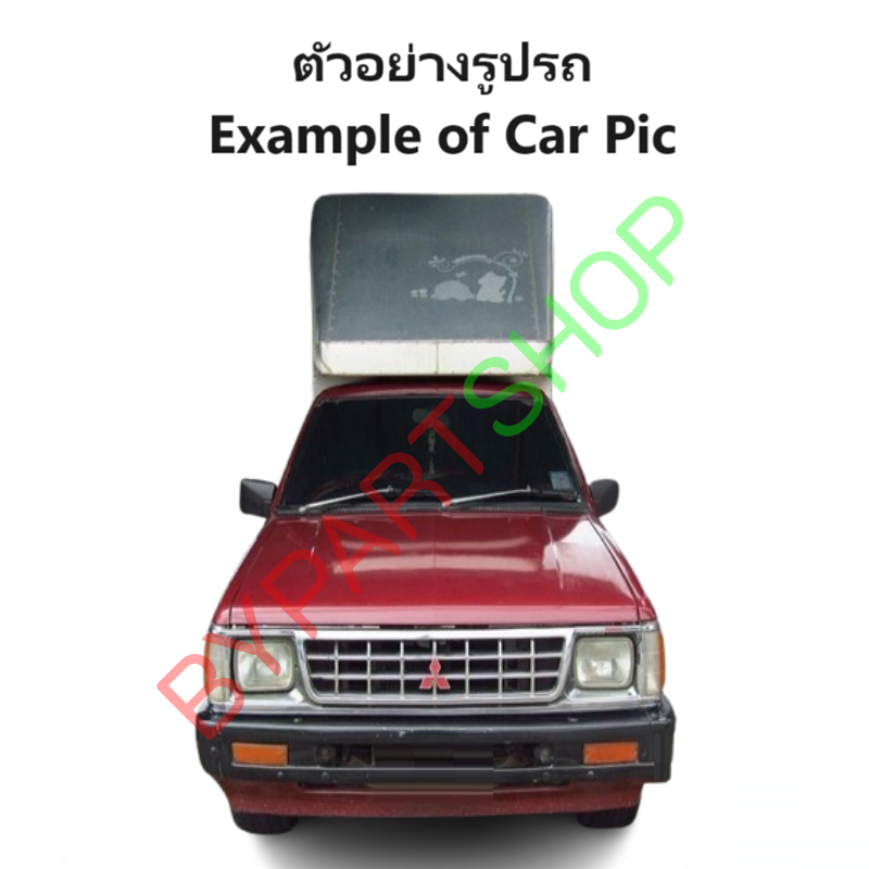 บังลมหม้อน้ำ MITSUBISHI CYCLONE(ไซโคลน) เท่านั้น ตั้งแต่ปี1987-1994
