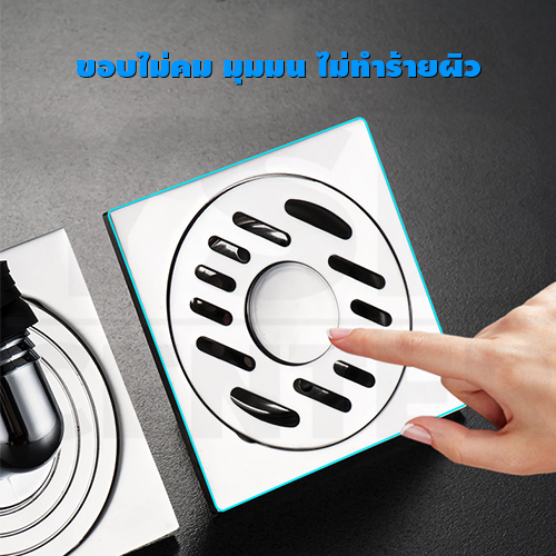 ตะแกรงท่อระบายน้ำ แกรนน้ำลึก สแตนเลสแท้ กันกลิ่น กันแมลง ระบายน้ำได้อย่างรวดเร็ว รุ่น C1L142 , C1L146