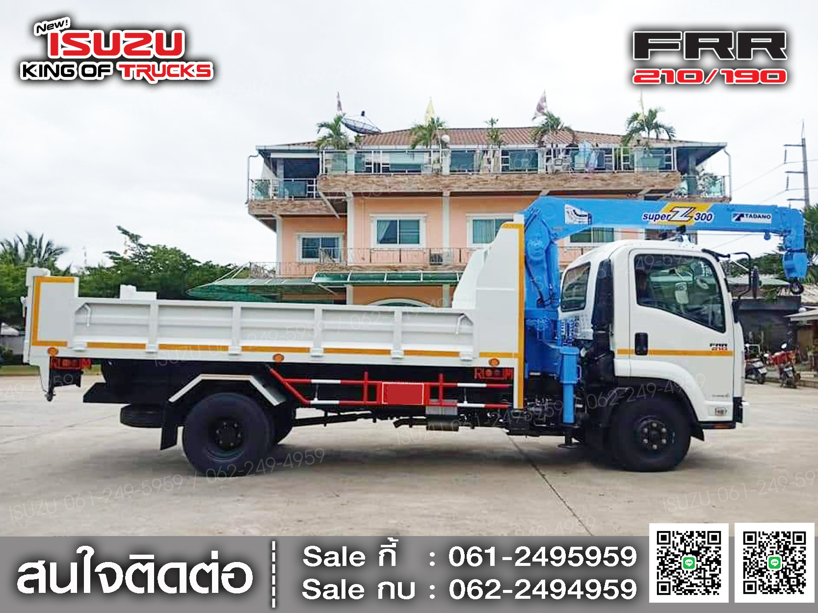 ISUZU FRR210 กระบะหล็กติดเครนทาดาโน่3ตัน (ช่วงต่อยาว 6.5เมตร)