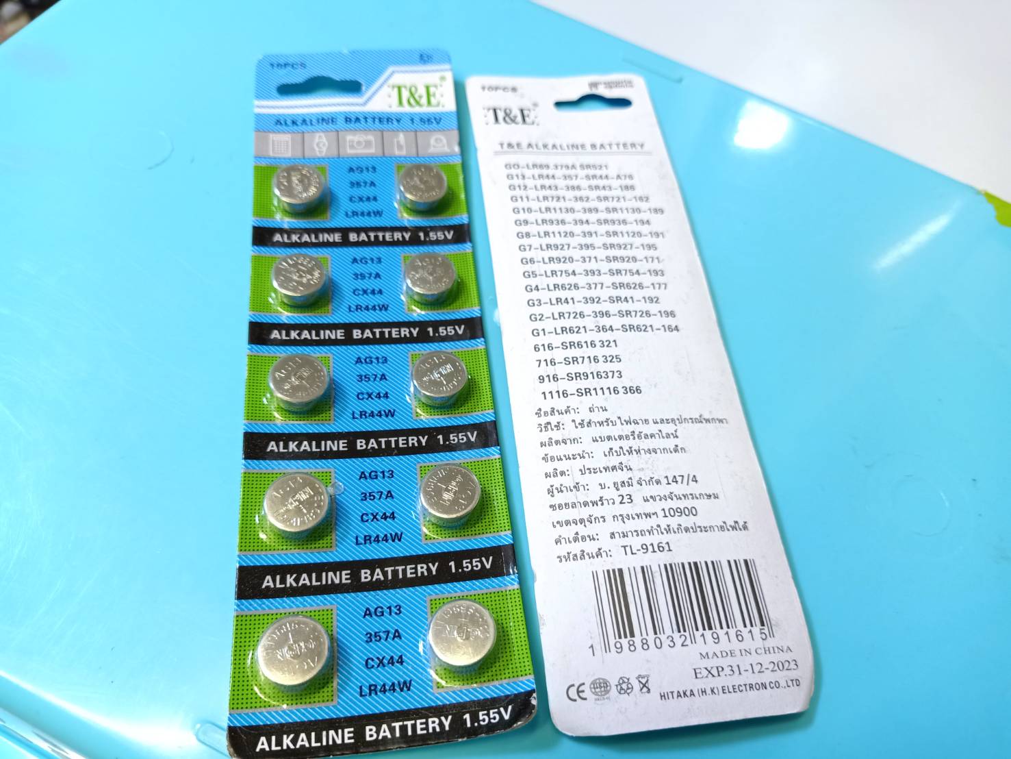 ถ่านกระดุม ถ่านนาฬิกา LR44 Alkaline Battery 1.55 V แพ็คละ 10 ก้อน ALKALINE BATTERY 1.55 V.