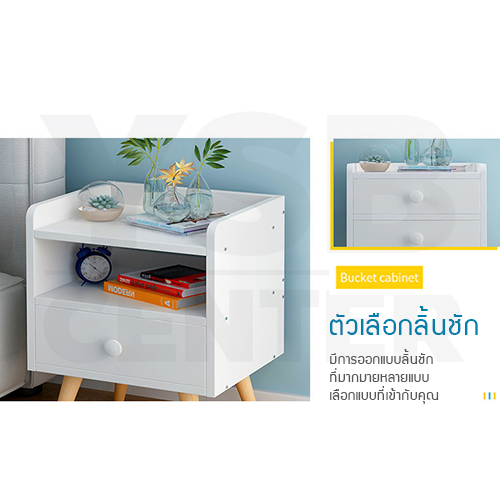 โต๊ะ ตู้ โต๊ะข้างเตียง ตู้ข้างเตียง ชั้นวางของข้างเตียง โต๊ะอเนกประสงค์ เฟอร์นิเจอร์ห้องนอน 2 ชั้น แบบ 1 ลิ้นชัก