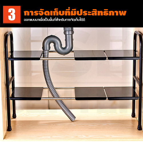 ชั้นวางของ ชั้นวางใต้ซิงค์ อ่างล้างจาน สแตนเลส ชั้นวางอเนกประสงค์ 2 ชั้น รุ่น C1L018 - C1L019