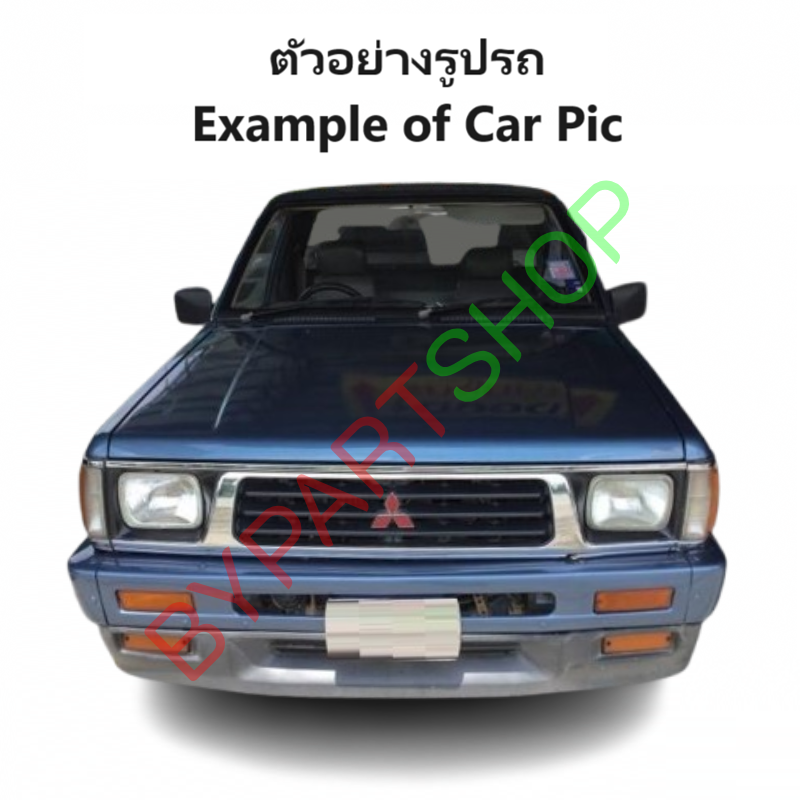 เบ้าไฟหน้า MITSUBISHI CYCLONE(ไซโคลน) โดยตรง ปี1987-1995 (รหัส:KBZ:R) -ราคาต่อข้าง-