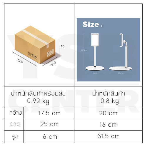 แท่นวาง แท็บเล็ต iPad มือถือ แท่นวางตั้งโต๊ะ พร้อม ที่หนีบยึด ดีไซน์ทันสมัย พกพาสะดวก รุ่น J1L007-L7-MT-W