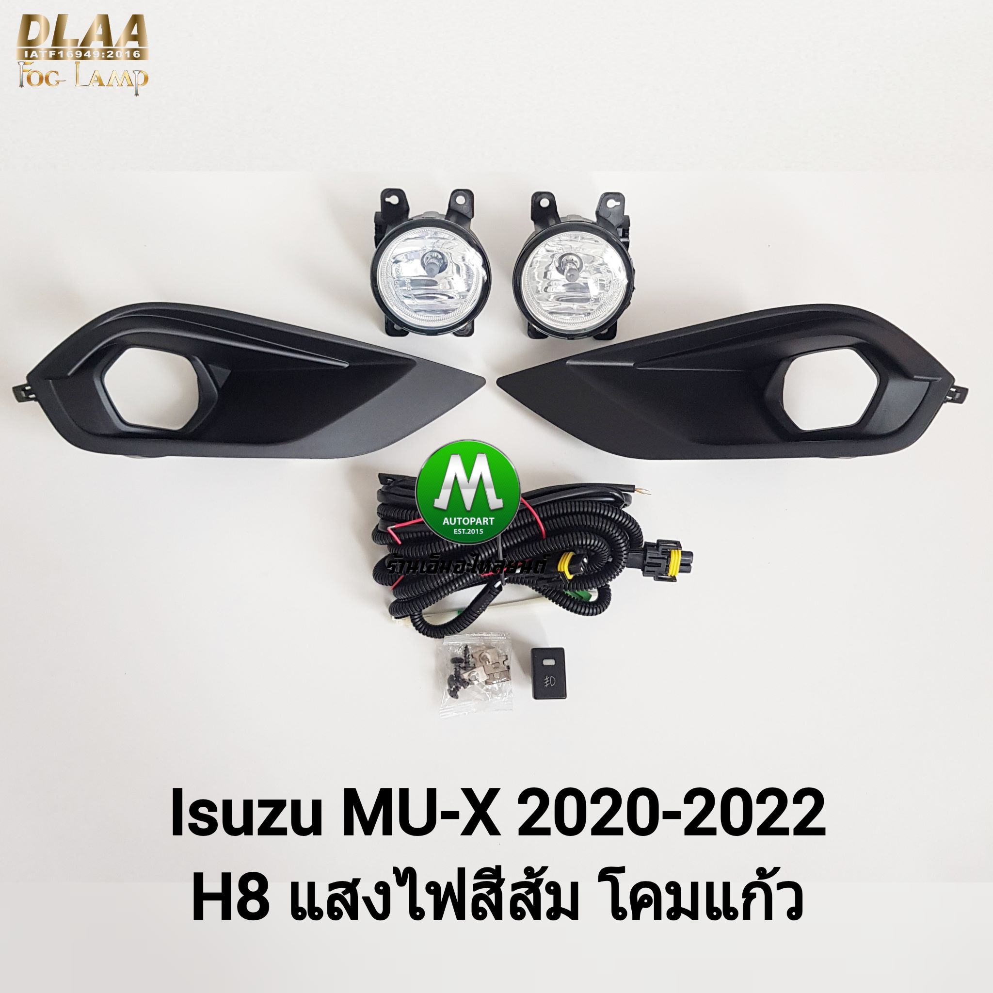 ไฟตัดหมอก ไฟสปอร์ตไลท์ ISUZU MU-X MUX 2020 2021 2022 โคมไฟธรรมดา / อีซูซุ มิวเอ็กซ์ (รับประกันสินค้า 3 เดือน)