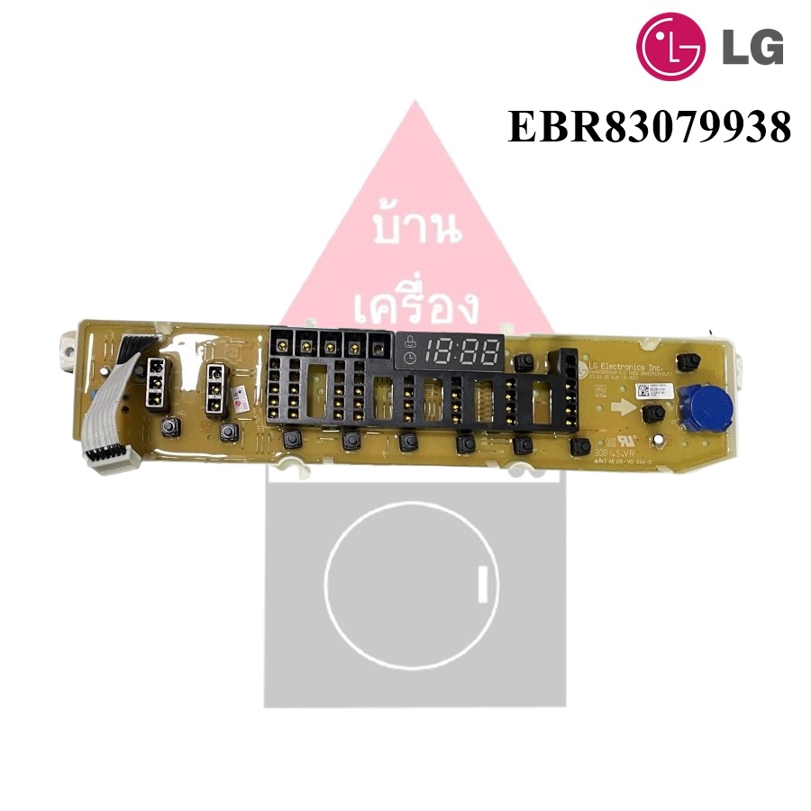 บอร์ดดิสเพย์ แผงเครื่องซักผ้าแอลจี (PCB Assembly,Display LG) พาร์ท EBR83079938