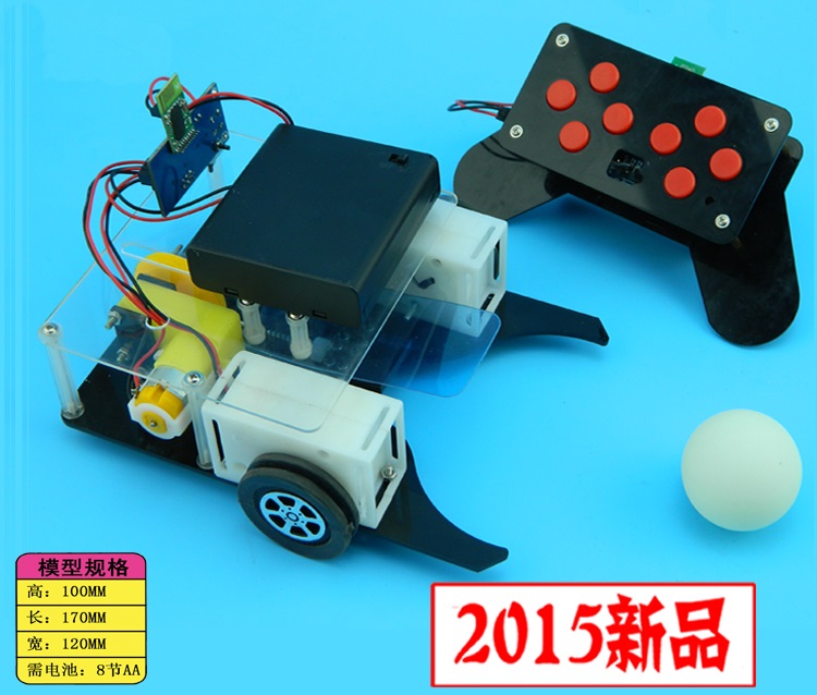 soccer robot