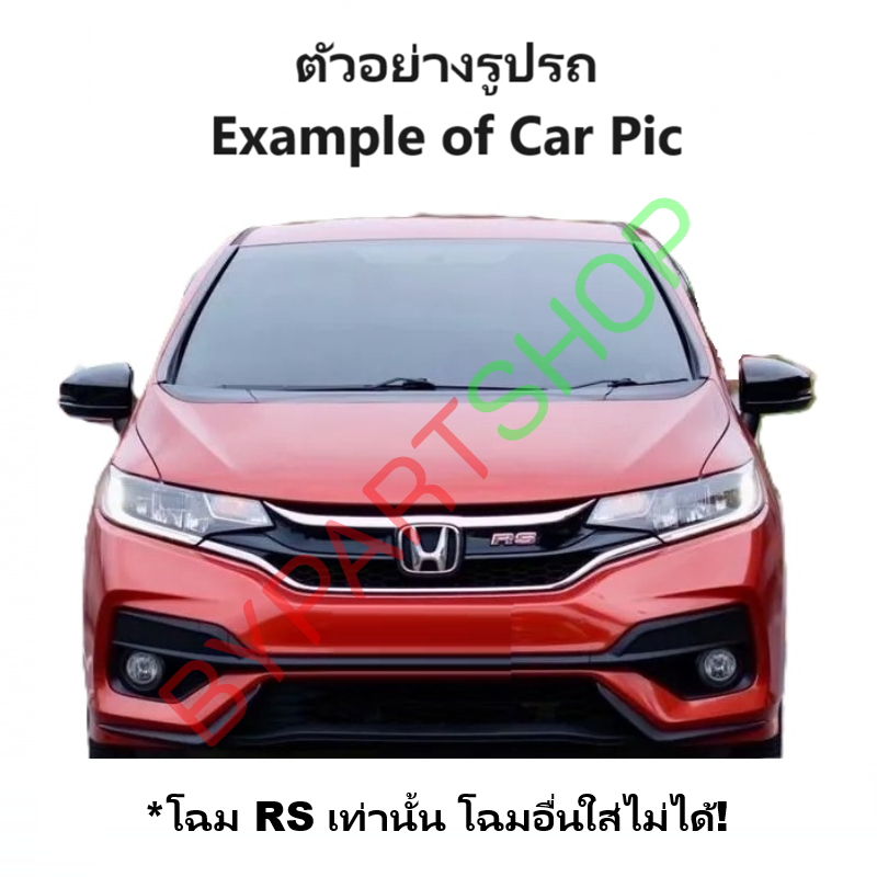 หน้ากระจัง HONDA JAZZ(แจ๊ส) GK รุ่นท็อป RS เท่านั้น ไม่มีโลโก้ ปี2017-2022 (JAZZ17rs)