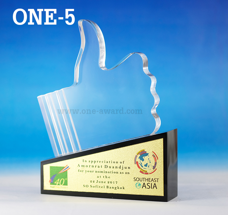 Code: ONE-5 โล่อะคริลิค ความสูง 6 - 8 นิ้ว พร้อมเลเซอร์ข้อความและโลโก้ ลงสีได้ไม่เกิน 2 สี ***ราคาเริ่มต้นที่ 620 บาท (ความสูงรวมฐาน 6 นิ้ว เมื่อสั่งสินค้า 5 ชิ้น ขึ้นไป)***