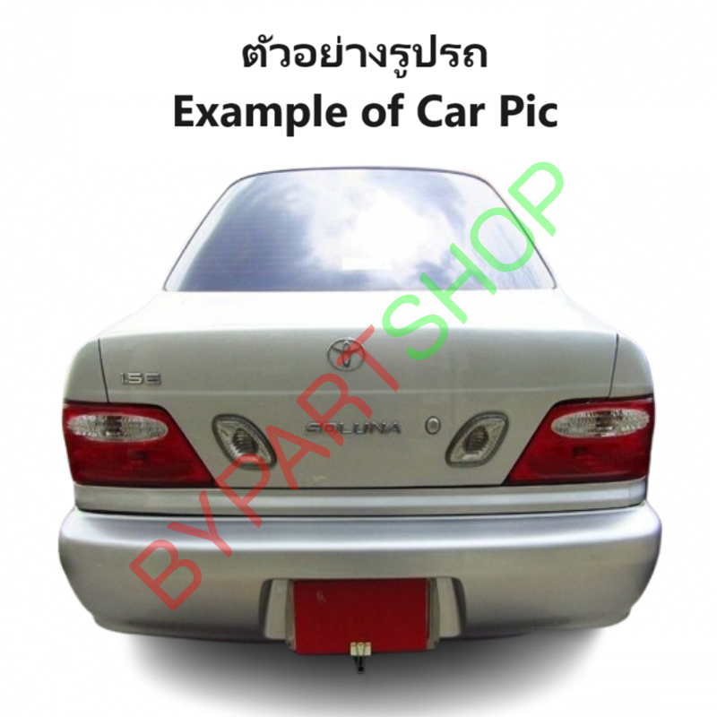 หน้ากระจัง TOYOTA SOLUNA(โซลูน่า) โฉมที่2 รุ่นหยดน้ำ ชุบโครเมียม ไม่มีโลโก้ ปี1999-2002 (รหัส:SOLUNA'99)
