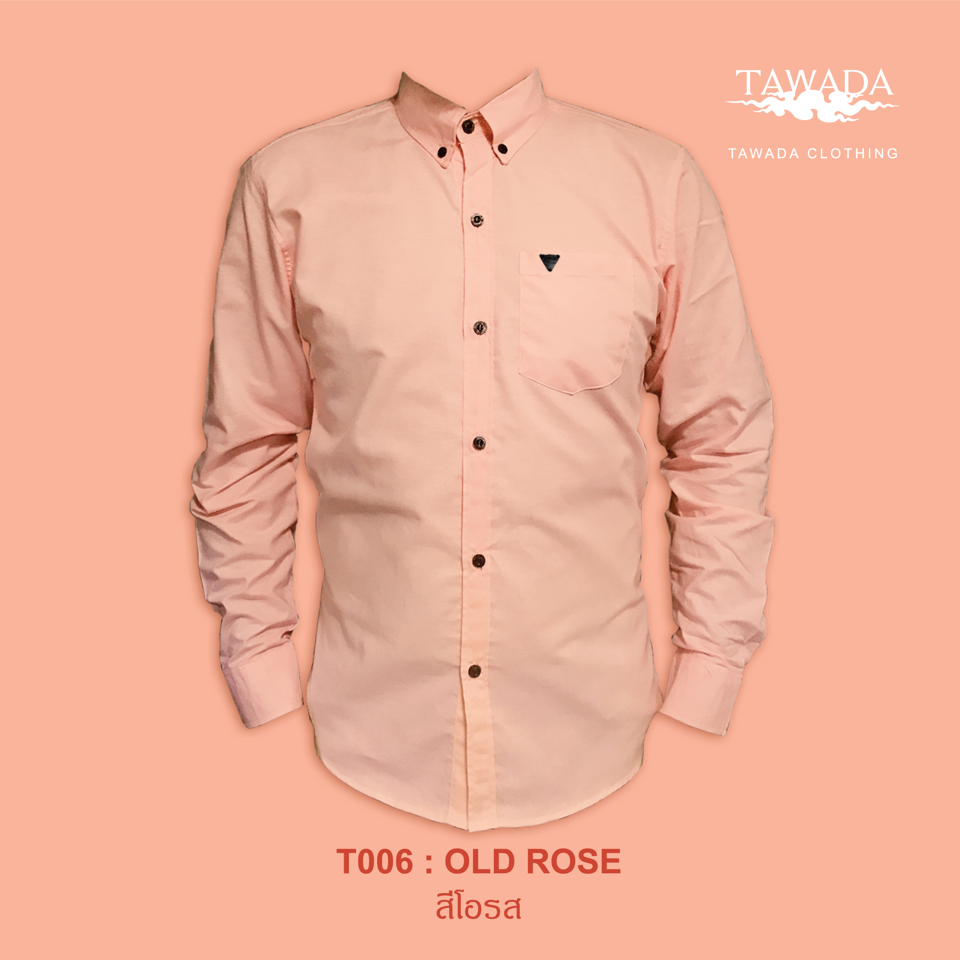 T006 สีโอรส STANDARD SLIM-FIT
