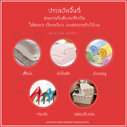 ราวตากผ้าสเเตนเลส ปรับระดับได้ บาร์คู่ พร้อมชั้นวางของ ด้านล่าง ขนาดยาว135 cm. สูง146 cm. รุ่น C173-D464-201