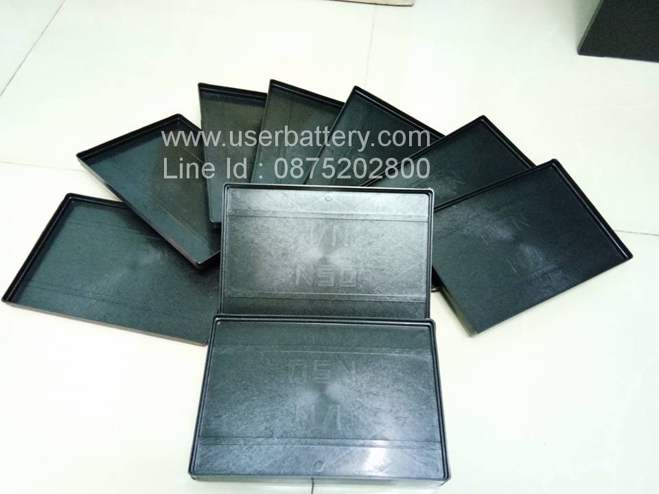 ถาดรองแบตเตอรี่ รุ่น N 50Z (50-70Ah) สำหรับรถเก๋ง- รถกระบะ L27x W18 x H1.7 cm