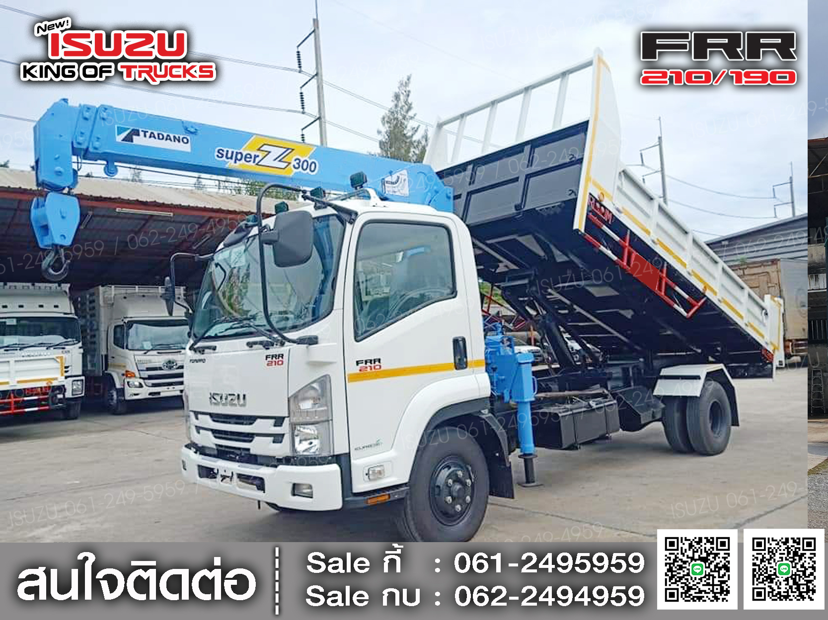 ISUZU FRR210 กระบะหล็กติดเครนทาดาโน่3ตัน (ช่วงต่อยาว 6.5เมตร)